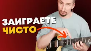 Дедовский метод: Как быстро убрать ГРЯЗЬ при игре бендов