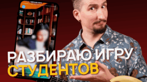 Разбор типичных ошибок в технике и импровизации [+как быстро исправить]
